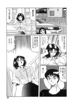 Page 27 of Bomai Aido