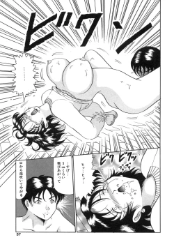 Page 35 of Bomai Aido