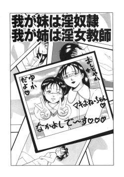 Page 65 of Bomai Aido