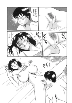 Page 7 of Bomai Aido