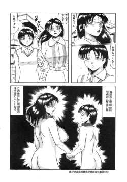 Page 84 of Bomai Aido