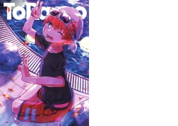 Page 2 of TORAORO 03