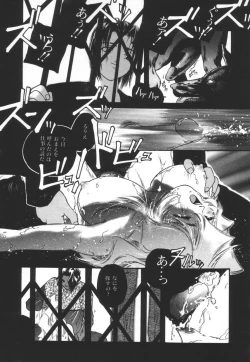 Page 107 of Backyard Breeder