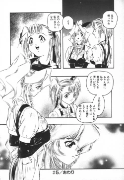 Page 144 of Backyard Breeder