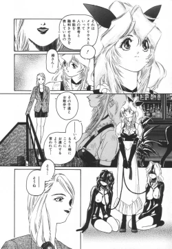 Page 152 of Backyard Breeder