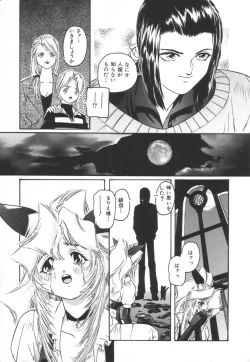 Page 167 of Backyard Breeder