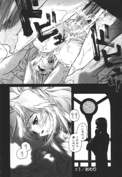 Page 32 of Backyard Breeder