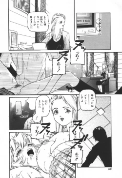 Page 48 of Backyard Breeder