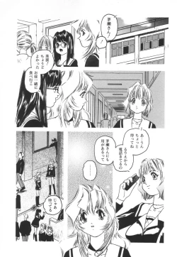 Page 51 of Backyard Breeder