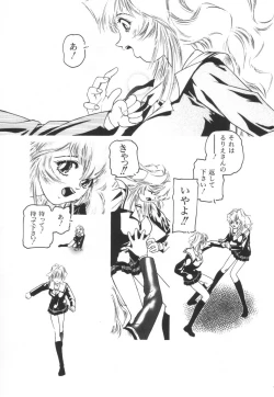 Page 57 of Backyard Breeder