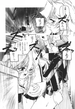 Page 66 of Backyard Breeder