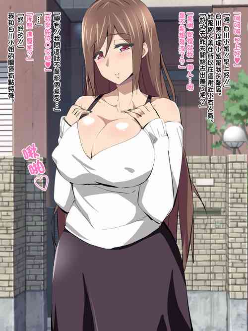 Download Chupa Chupa CG Shuu 28 | 咕啾咕啾CG集28