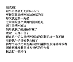 Page 6 of Rakugaki Matome