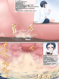 Page 8 of Scatter diagram translation