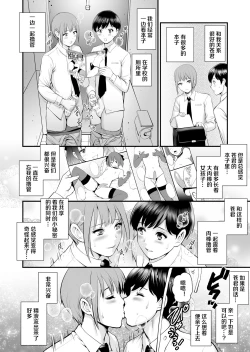 Page 7 of Aoikun