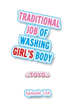 Page 11 of Traditional Job of Washing Girl's Body Ch. 123-185