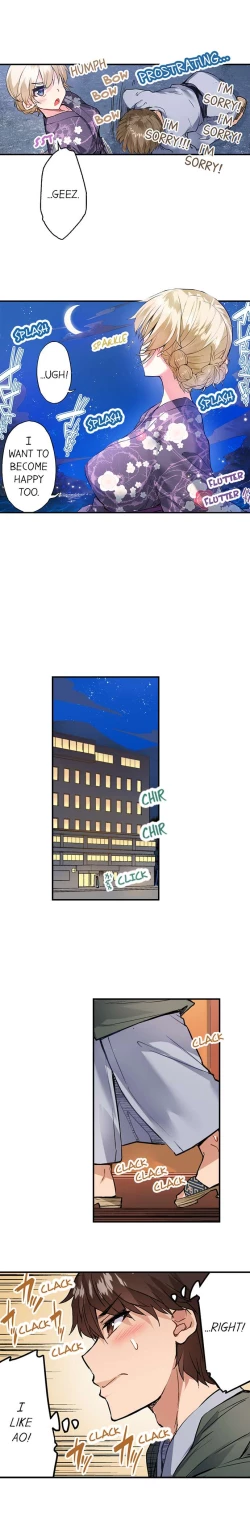 Page 258 of Traditional Job of Washing Girl's Body Ch. 123-185