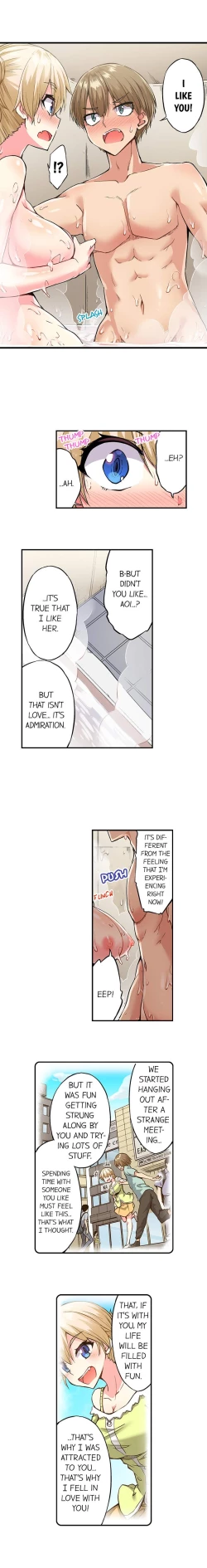 Page 374 of Traditional Job of Washing Girl's Body Ch. 123-185