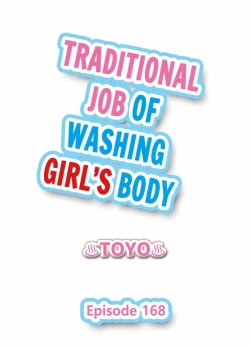 Page 441 of Traditional Job of Washing Girl's Body Ch. 123-185