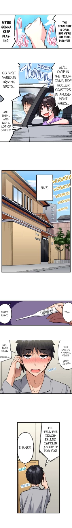 Page 492 of Traditional Job of Washing Girl's Body Ch. 123-185