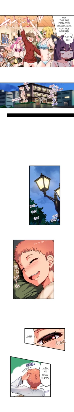 Page 7 of Traditional Job of Washing Girl's Body Ch. 123-185