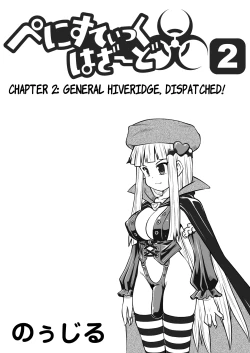 Page 13 of Penistic Hazard 2