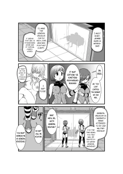 Page 17 of Penistic Hazard 2