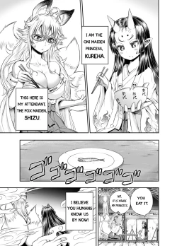 Page 66 of Anime-Tamei!