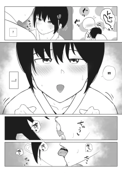 Page 6 of Kanojo to Slow Sex de Guchagucha ni Naru Hon 2
