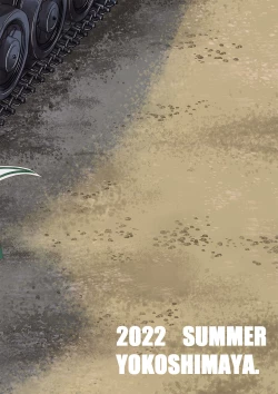 Page 32 of Yukari-san! Sore Watashi ga Osewa shimasu!