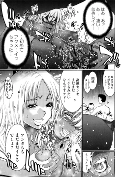 Page 163 of Choco Nuts