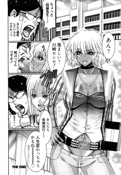 Page 166 of Choco Nuts