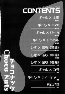 Page 4 of Choco Nuts