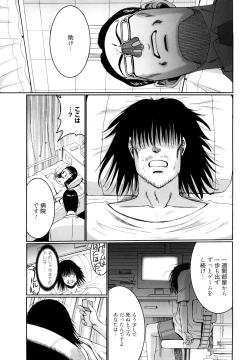 Page 57 of Choco Nuts