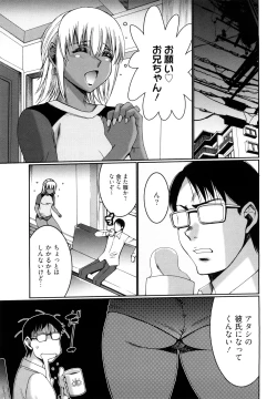 Page 79 of Choco Nuts