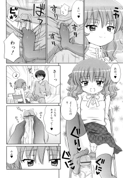 Page 121 of Daisuki Daisuki