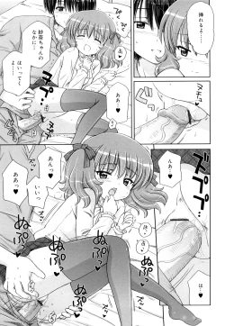 Page 128 of Daisuki Daisuki