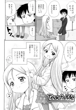 Page 141 of Daisuki Daisuki