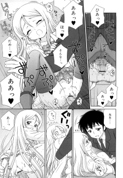 Page 156 of Daisuki Daisuki