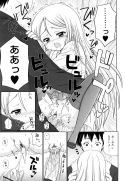 Page 158 of Daisuki Daisuki