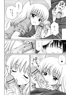 Page 29 of Daisuki Daisuki