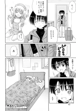 Page 41 of Daisuki Daisuki
