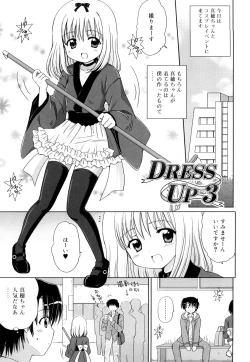Page 42 of Daisuki Daisuki