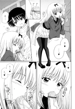 Page 48 of Daisuki Daisuki