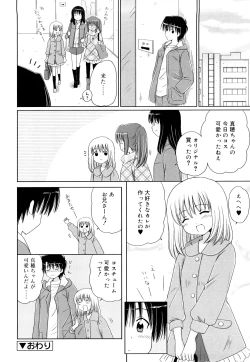 Page 59 of Daisuki Daisuki
