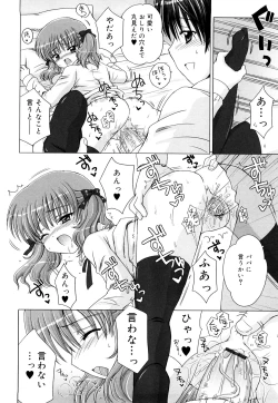 Page 77 of Daisuki Daisuki