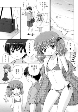 Page 84 of Daisuki Daisuki