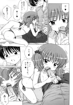 Page 88 of Daisuki Daisuki