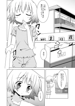 Page 2 of Yunocchi to Miyako no Yukai na Shaseikai