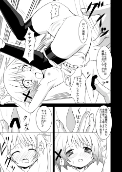 Page 7 of Yunocchi to Miyako no Yukai na Shaseikai